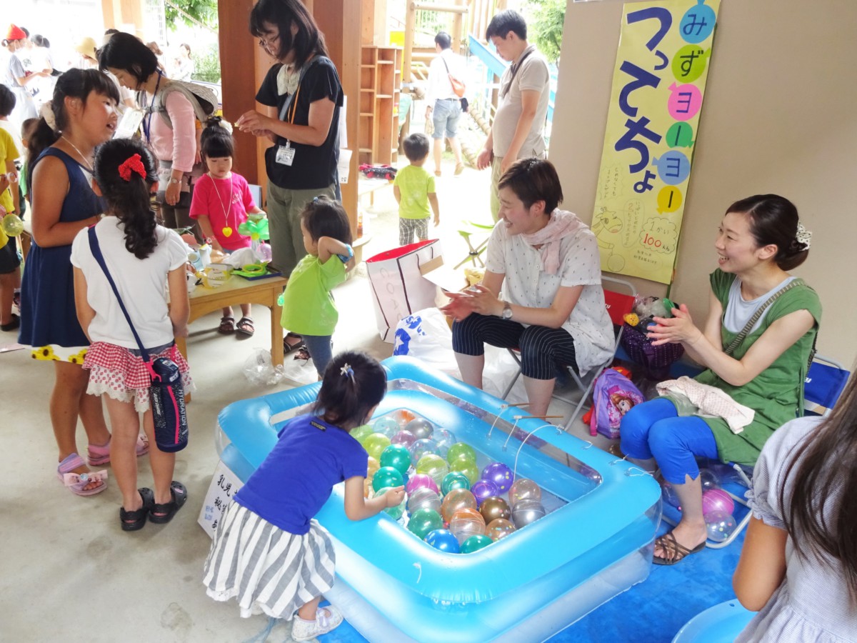 父母部会