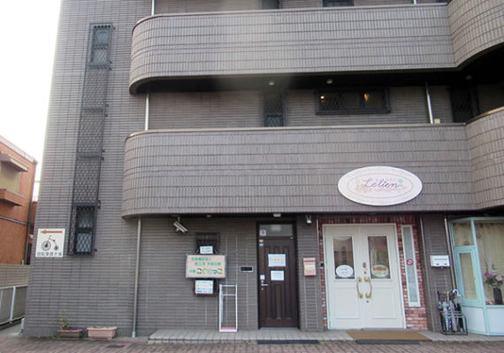 分園 こぐまっこ