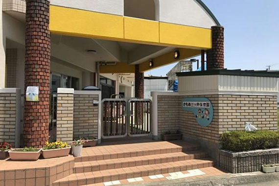 かもめ三ツ井保育園